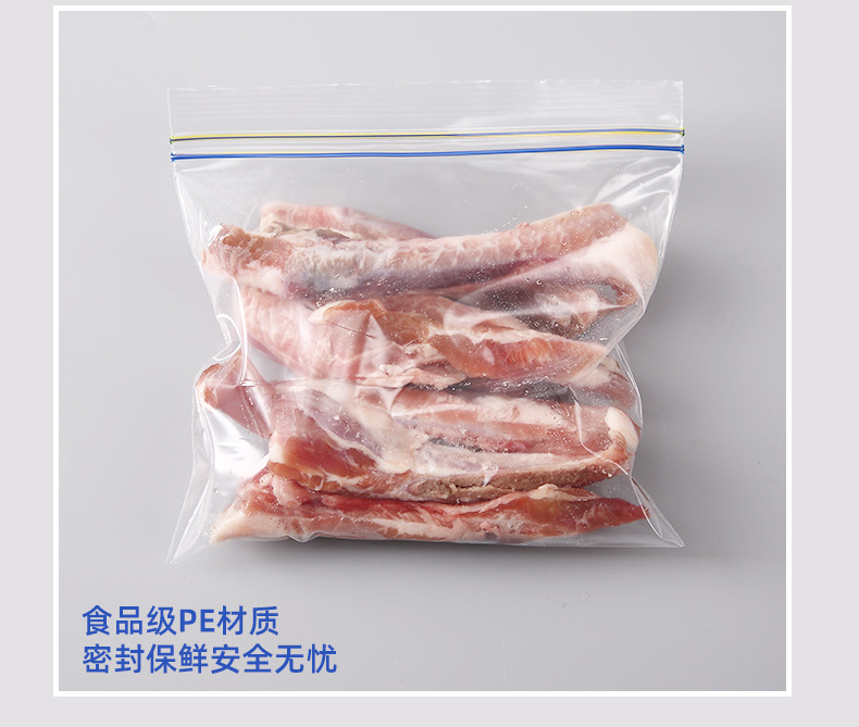 自封口食品儲(chǔ)存袋,抽取式食物保鮮袋,PE環(huán)保食品雙筋密封袋