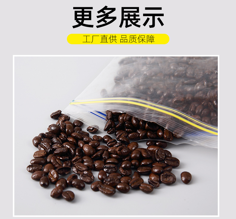 自封口食品儲(chǔ)存袋,抽取式食物保鮮袋,PE環(huán)保食品雙筋密封袋